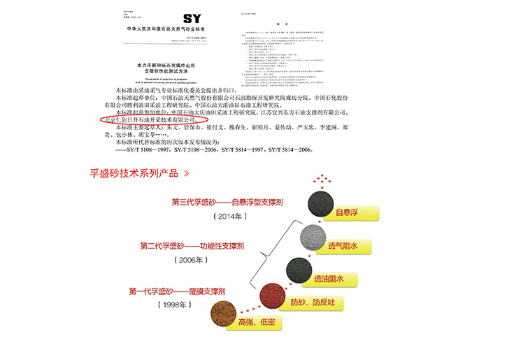 海沧：整治混凝土添加剂市场乱象“返潮”