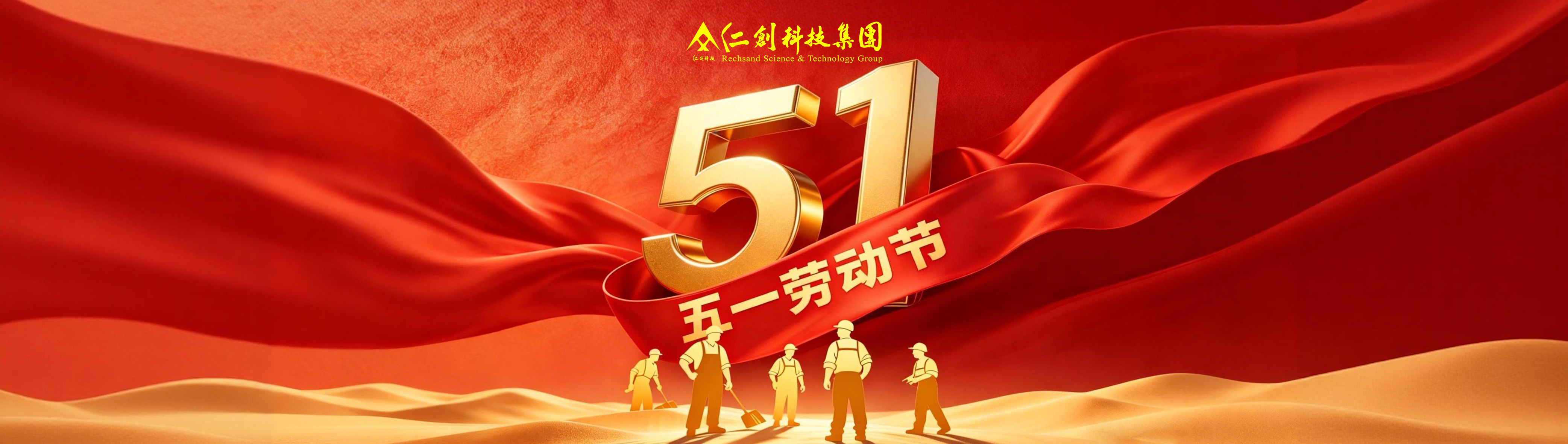 致敬每一位平凡劳动者