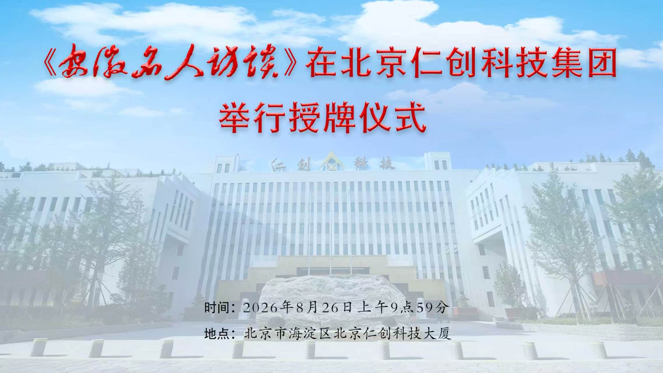 粽香端午，岁岁安康