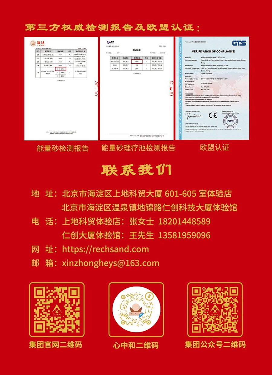心中和-4.jpg